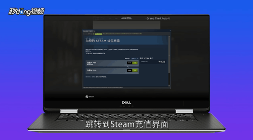 gta5如何充值鲨鱼卡?