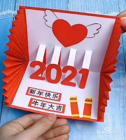 2021牛年新年手工贺卡怎么做