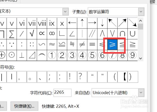 電腦上怎么輸入大于號_電腦怎么輸入雙上引號_社保卡上哪個是電腦號