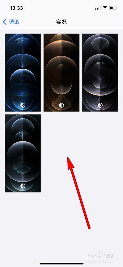 iphone12实况壁纸怎么关闭