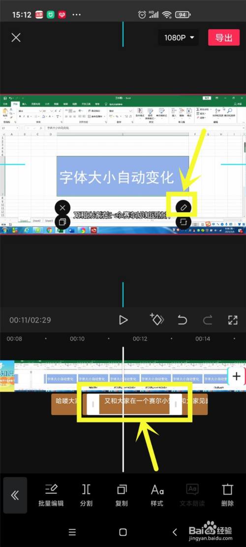 怎樣讓protel99se不生成cfg文件_把視頻生成電影文字_視頻怎么能讓他自動生成文字
