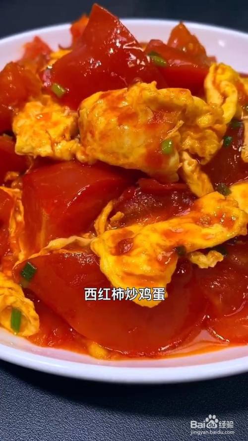 如何制作糖醋味西红柿炒鸡蛋