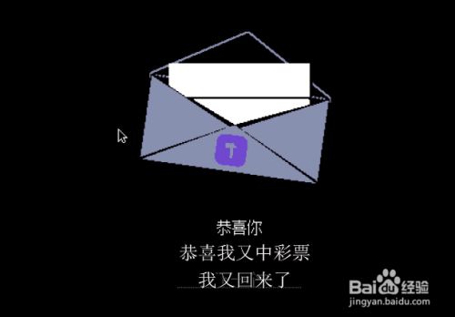 请出示证件ezic任务攻略