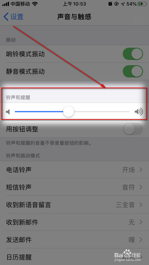 微信接收到信息没有声音提示怎么办?