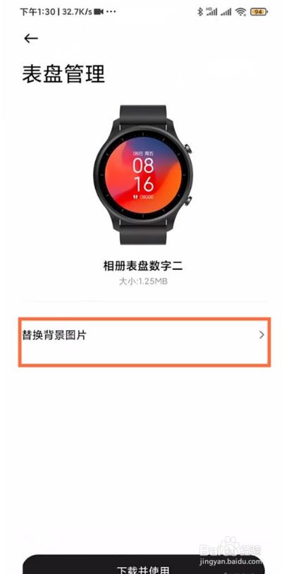 小米手表color表盘图片,小米手表color图标含义 小米手表color怎样更换表盘背景