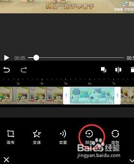 手机美图秀秀中如何给视频添加倒放效果