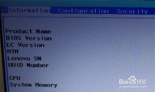联想小新air14如何进入bios