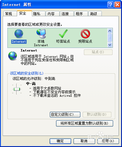 宙斯浏览器如何找资源