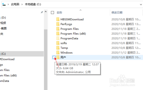 如何使用复选框选择多个windows 10文件夹和文件