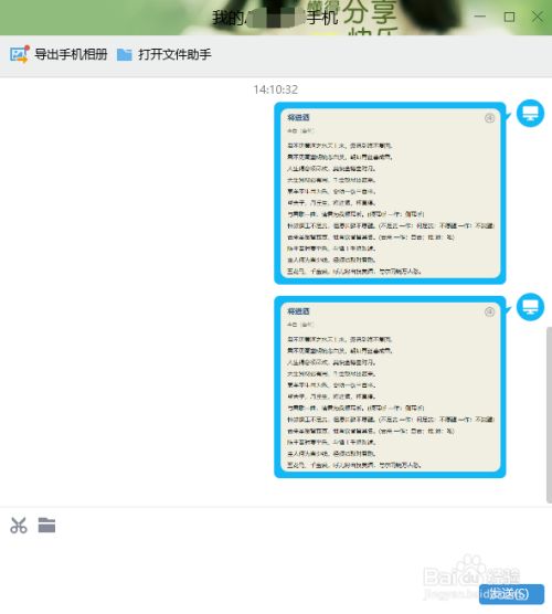 如何将图片转化为文字