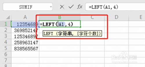 怎么在excel表格中获取前几位字符