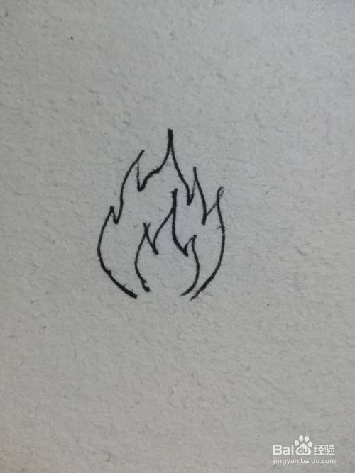画出火焰的第二层