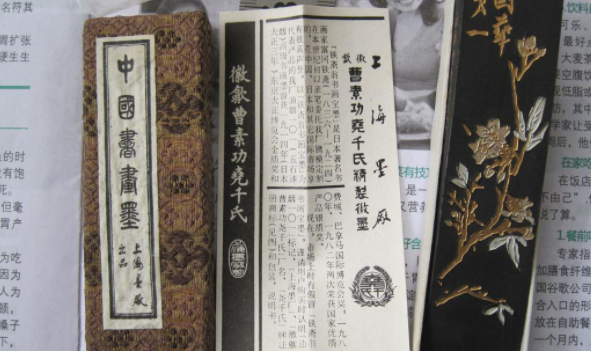 国内正規総代理店アイテム】 高級 中国書画墨 上海墨廠 鐵齋翁書畫寶墨