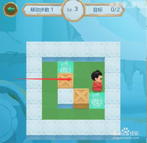 主公推箱子攻略