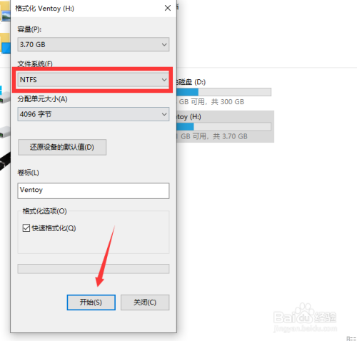 怎么设置只允许查看u盘文件而禁止修改和删除