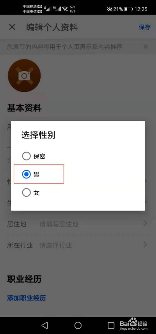 r程序轉c程序_c語言數組實程序驗報告_c 程序設計報告