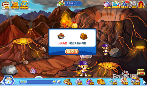 洛克王国火炎头盔装备在哪里获得#校园分享