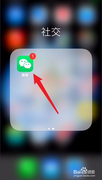 微信状态怎么删除