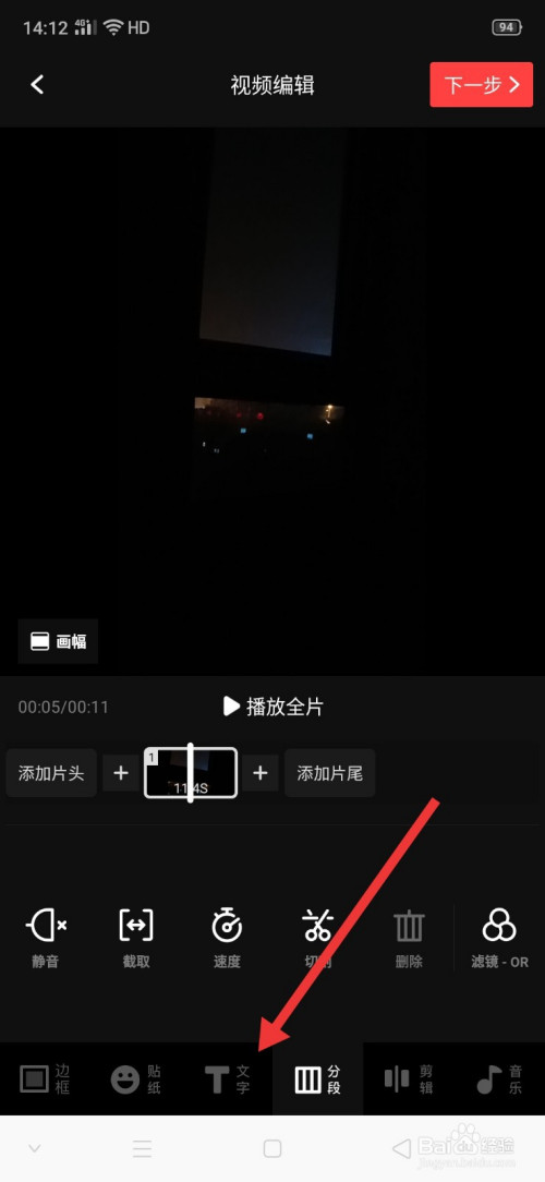 vue vlog怎么给视频标记时间地点
