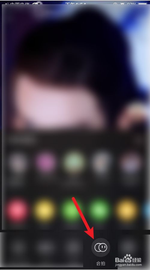 抖音无缝合拍怎么拍