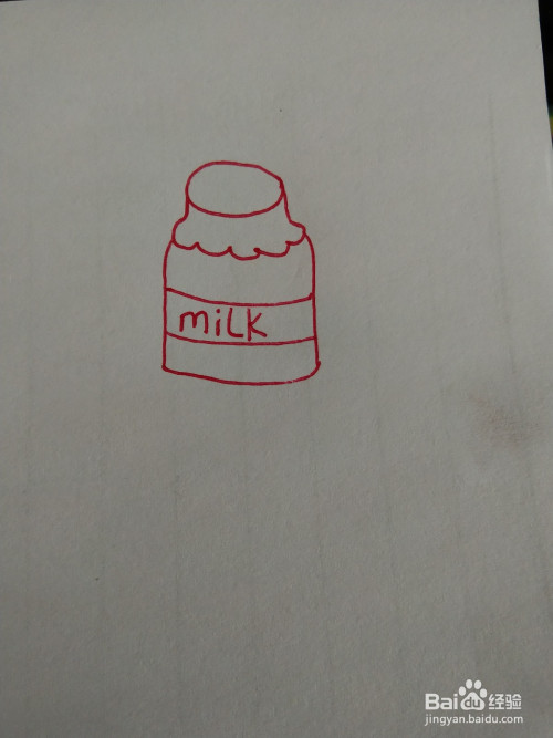 牛奶怎么画简笔画