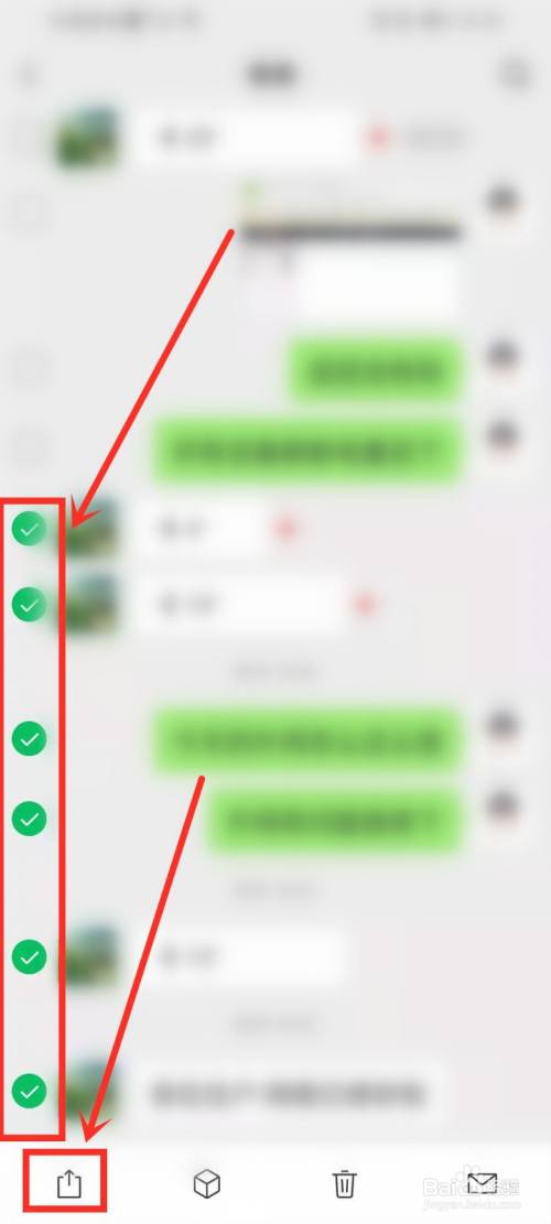 微信聊天记录合并发送怎么弄