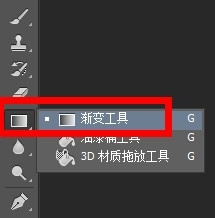 ps疑问解答:[35]ps将图片无缝拼接渐变过渡