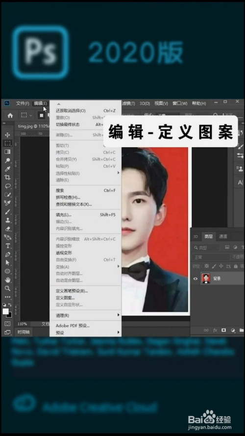 如何排版证件照?