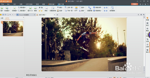 如何在microsoft powerpoint 中插入背景图片