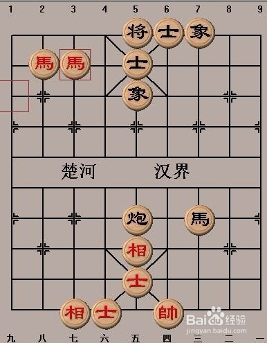 中国象棋基本杀法:双马饮泉(一)走法