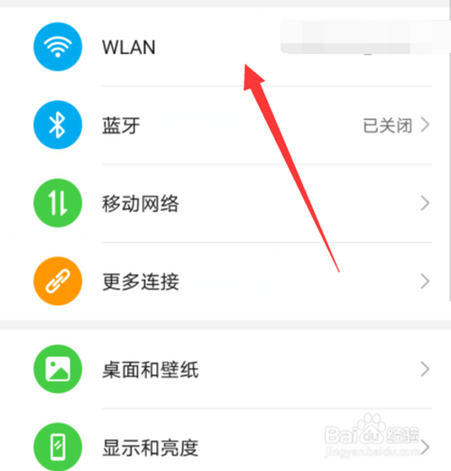 腾讯会议显示没网怎么办