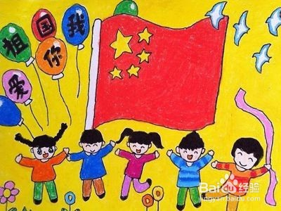 国庆节的儿童画怎么画?