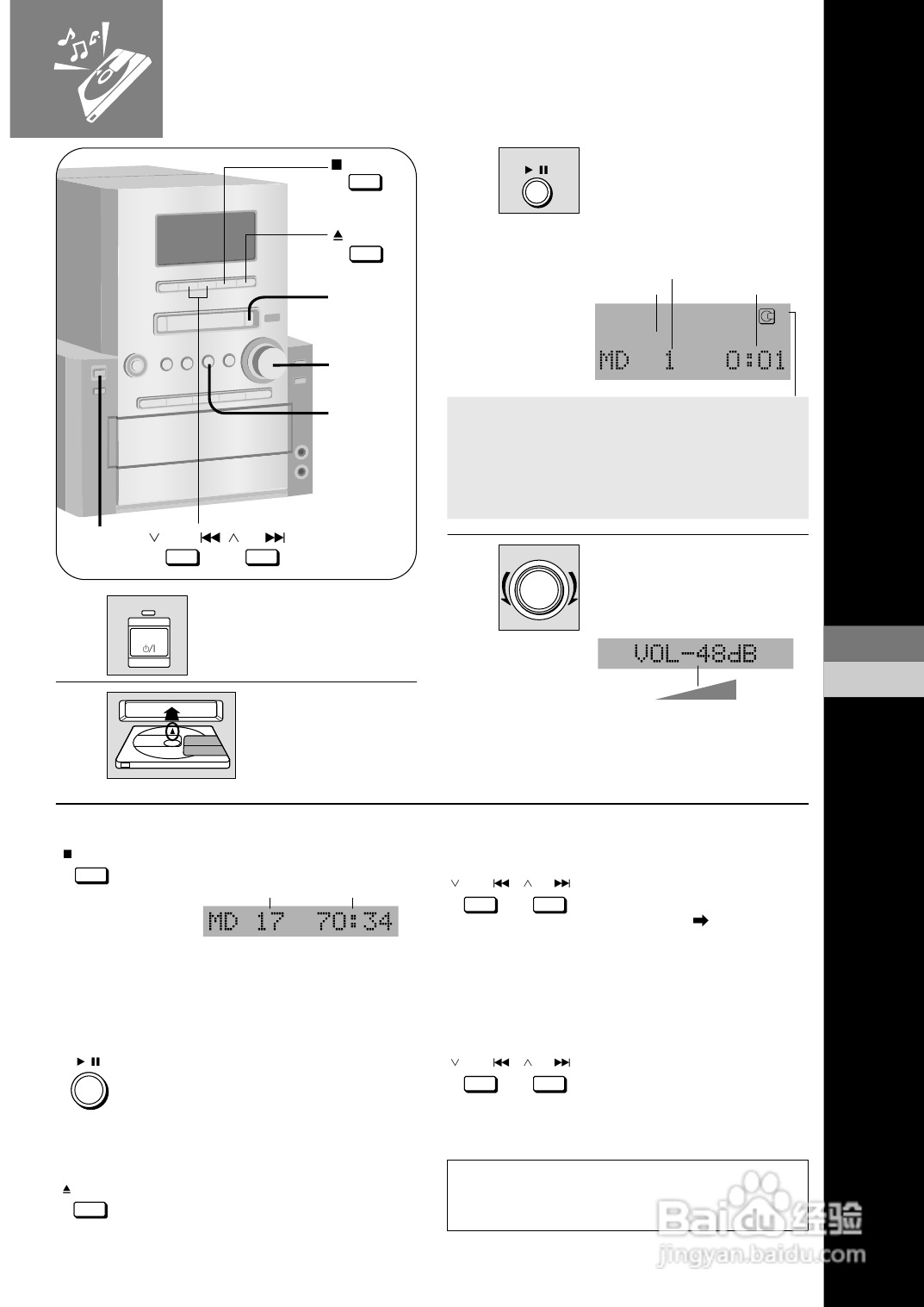 panasonic sc-pm57md组合音响使用说明书:[1]