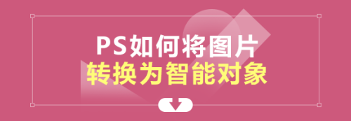 手機(jī)怎么縮放圖片比例_ps中圖片縮放快捷鍵_ps中怎么等比例縮放