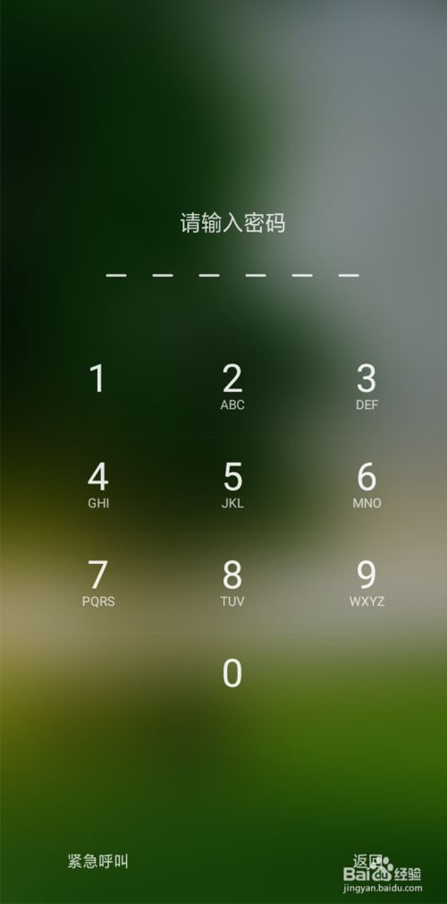 oppoa5解锁教程
