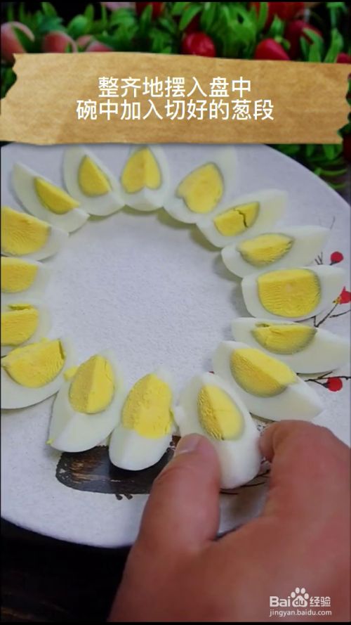 如何制作好吃的鸡蛋小凉菜?