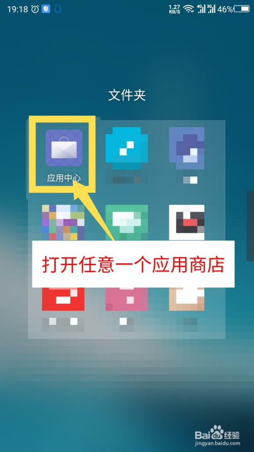 中国移动app怎么下载安装