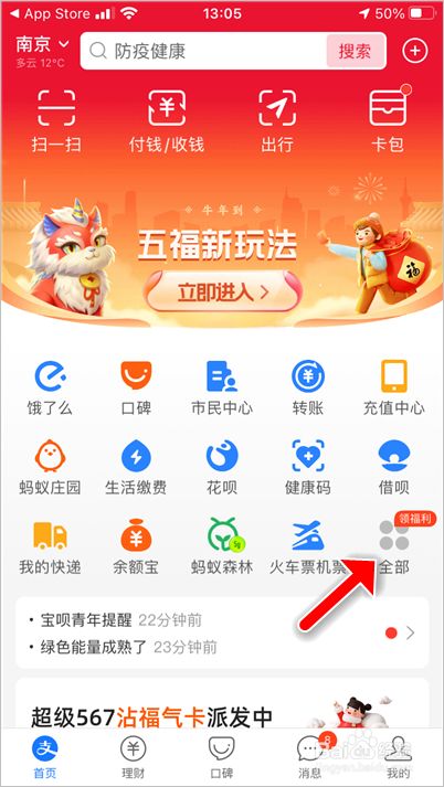 苏康码怎么弄