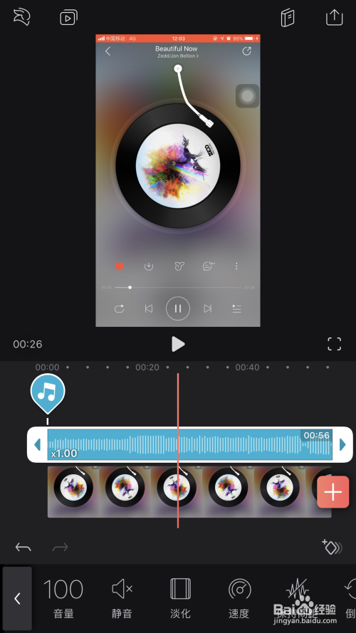苹果手机使用videoleap剪辑软件如何导入音乐?
