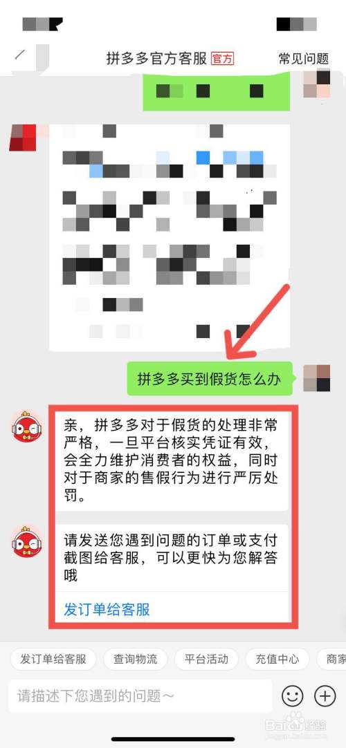 比特币在淘宝上卖得最便宜的时候