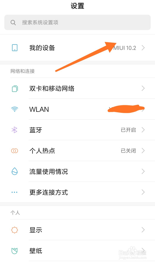怎么设置小米手机手动选择安装包