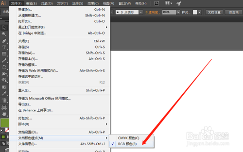 ai中怎么将文件颜色模式改为rgb