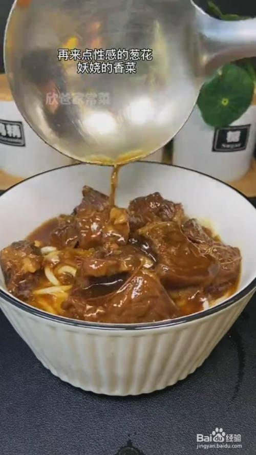 如何制作牛肉面
