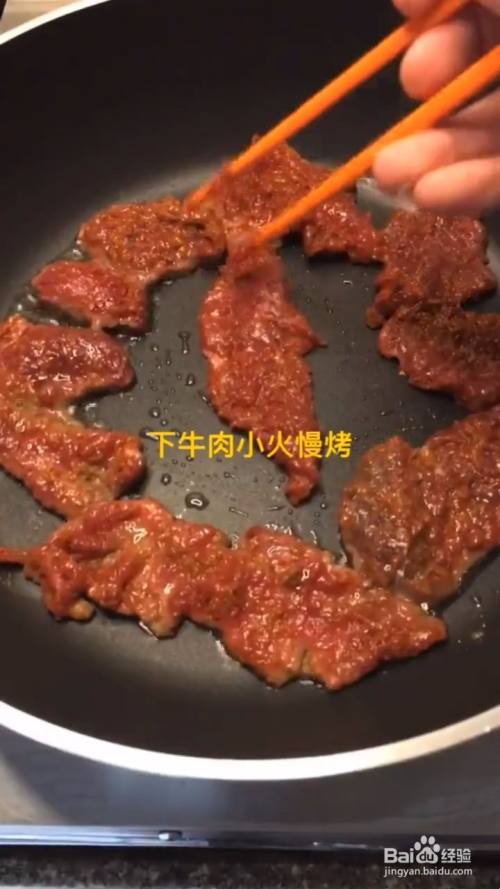 如何自制美味好吃的家常烤牛肉