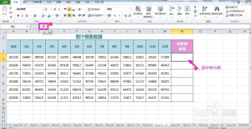 excel工作表怎样批量获取一组数据的峰值