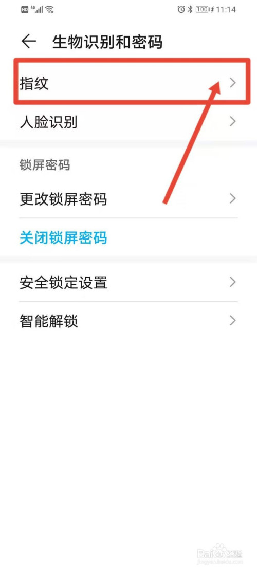 华为手机新增指纹密码的方法
