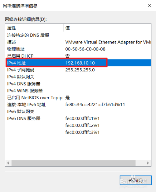 游戏/数码 电脑 电脑软件2 所以我必须把物理机的ip放到和虚拟机同