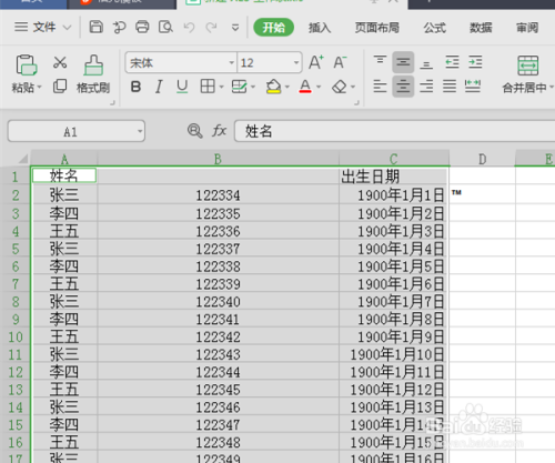 excel表格如何将数字转换成条形图