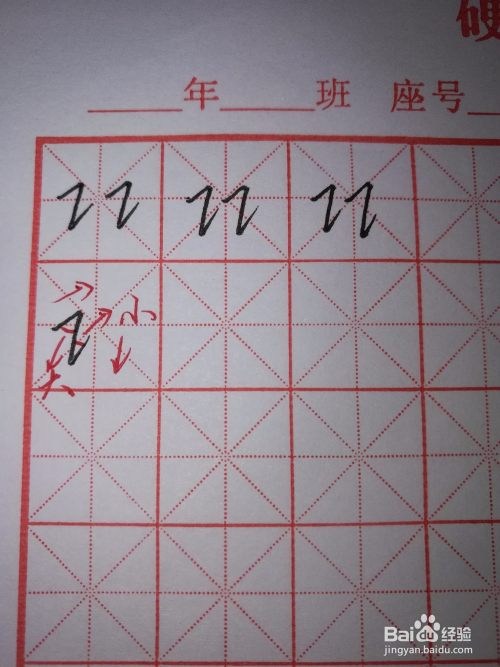 硬笔楷书横折提与言字旁怎样写好看?