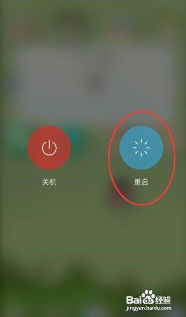 vivo手机怎么关闭安全模式